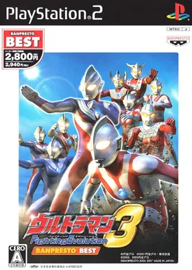 Ultraman - Fighting Evolution 3 (Japan) box cover front